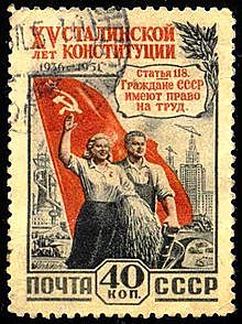 Segunda Constitución de la URSS