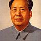 Mao zedong