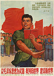 The Cultural Revolution