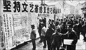 The Hundred Flowers Campaign