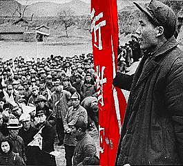 Proclamación república popular China