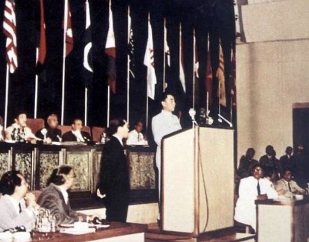 CONFERENCIA DE BANDUNG