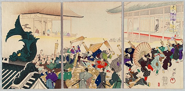 Photos for Tokugawa Shogunate