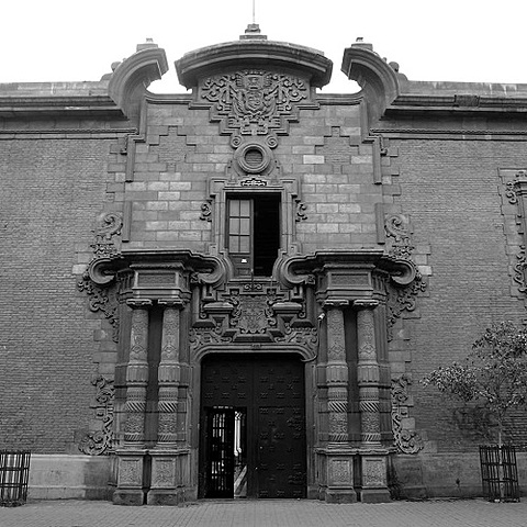 El Comienzo de mis sueños