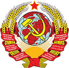 Primera Constitución de la URSS