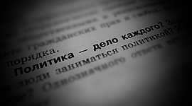 Timeline: Книга - друг на всегда?