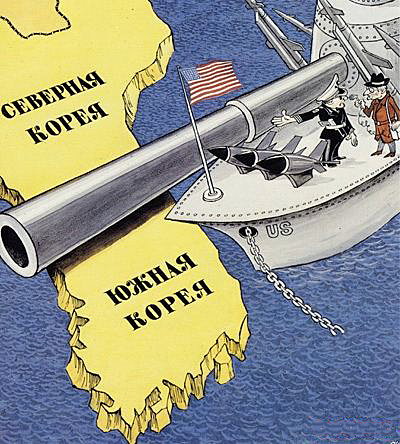 Invasión corea del sur