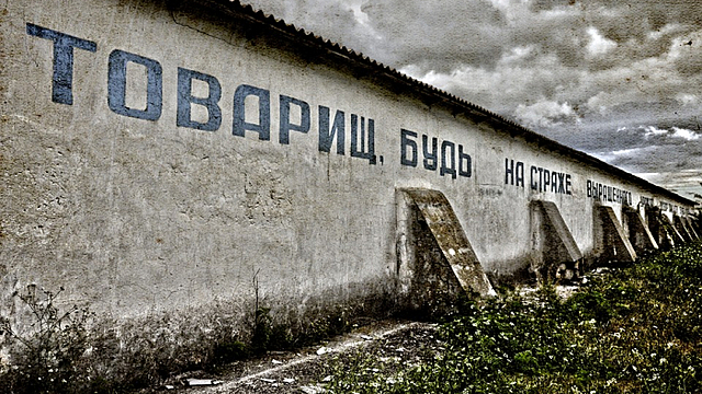 Desaparición de la URSS