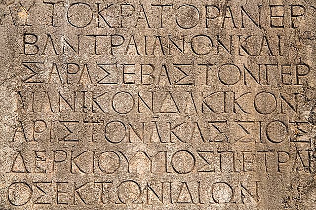 Creación del alfabeto griego