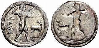 Introducción de la Moneda