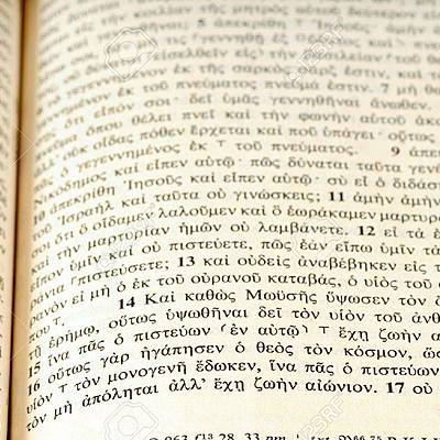 Timeline: Ángela Cuéllar Marcos - Línea Bíblica N. T.