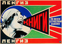 CONSTRUCTIVISMO RUSO