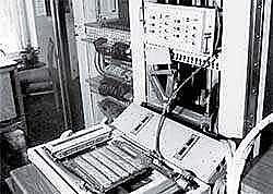 Эльбрус-1 (4 поколение)