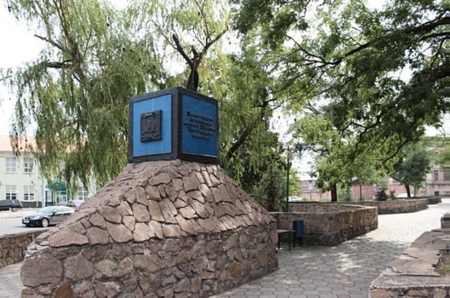 Inauguración del Monumento a los cosacos de Zaporizhzhia