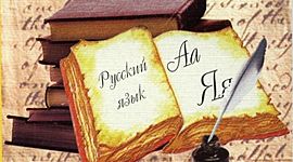 Timeline: Важнейшие события на руси