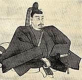 Tokugawa Shogunate