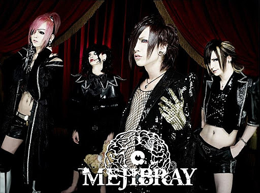 Mejibray
