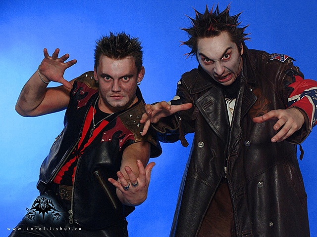 Король и Шут