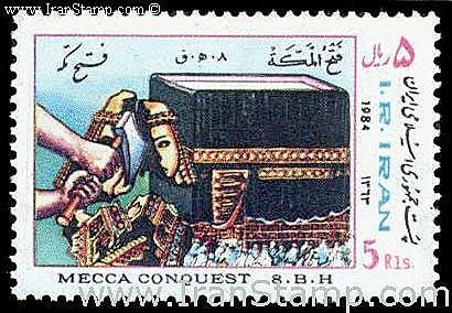 La conquista della Mecca