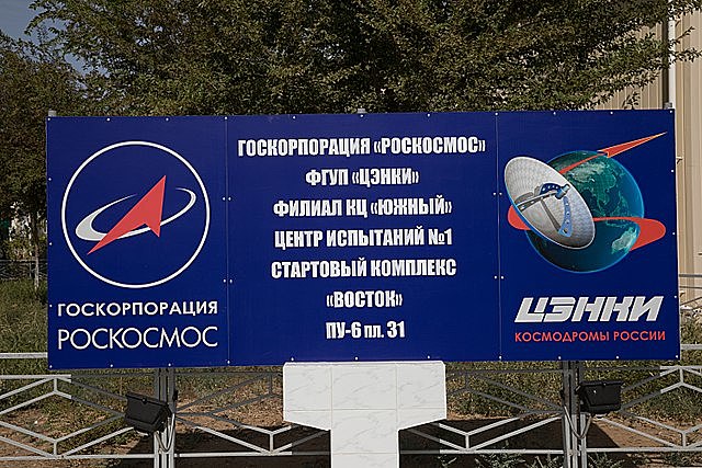 The fundation of Baikonur Cosmodrome