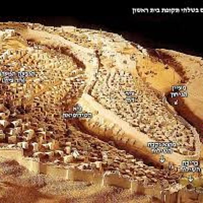 Timeline: ההיסטוריה של ירושלים