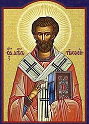 534 Regla de san Cesáreo de Arles