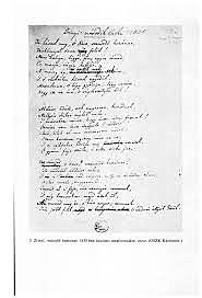 Zrínyi második éneke