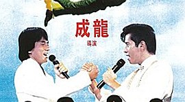 Timeline: Китайський кінематограф