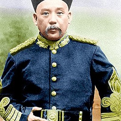 Timeline: Юань Шикай