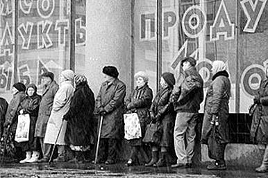 La crisis económica de 1998 en Rusia