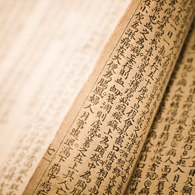 Timeline: Династії в історії Китаю