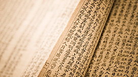 Timeline: Династії в історії Китаю