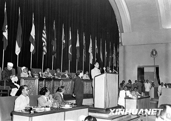 Conferència de Bandung