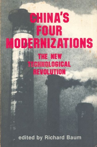 Four Modernizations