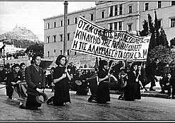 Greziako gerra zibila