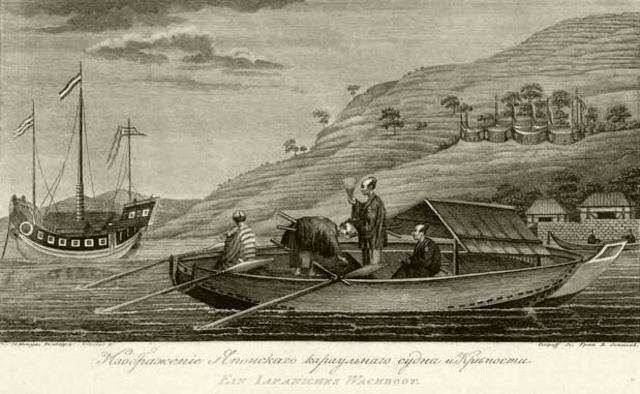 Europeans first arrive in Japan