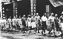 Japón ocupa Hong Kong