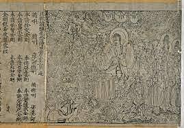 1st printed book - Diamond Sutra