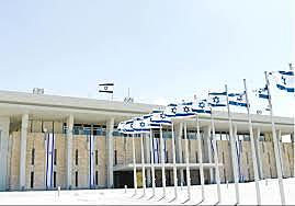 Los Knesset
