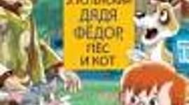 Timeline: Произведения, которые вы должны обязательно прочитать в начальной школе