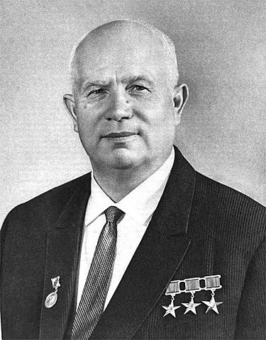 Хрущёв Никита Сергеевич