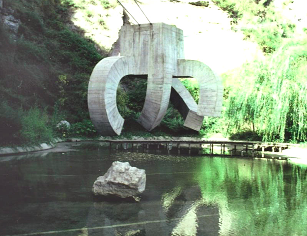 Eduardo Chillida, escultura contemporánea.