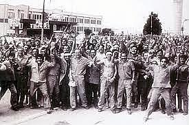 Segunda Fase de la Crisis