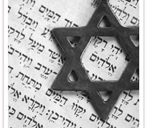 La Herencia de Israel 3