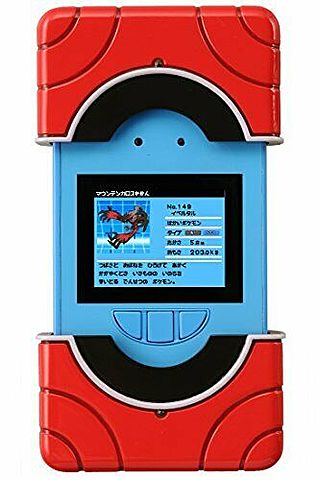 κ Pokemon Pokedex 2013