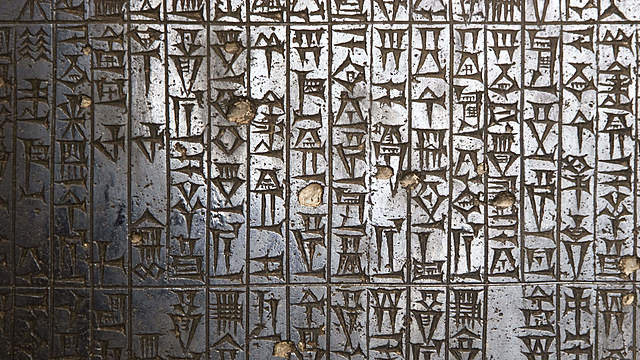 Código Hammurabi - Interés por la calidad