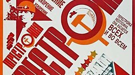 Timeline: Литературная критика периода перестройки: события литературной жизни. Публицистическая, филологическая, беллетристическая критика 80-х годов.