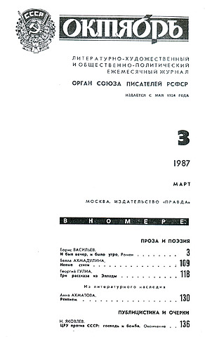 Публикации