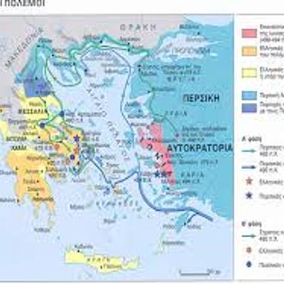 Timeline: Περσικοί Πόλεμοι