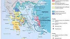 Timeline: Περσικοί Πόλεμοι